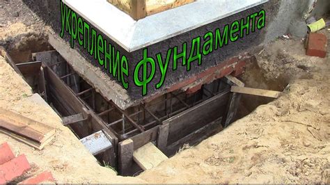 Использование сормайта для укрепления фундамента