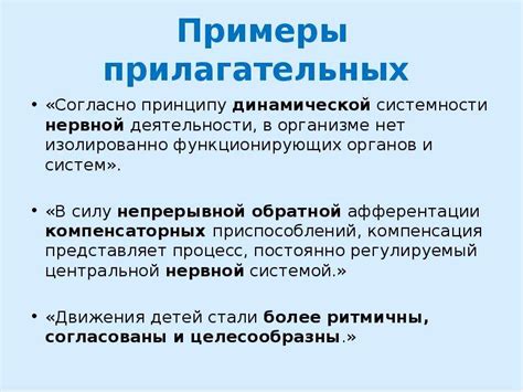 Использование специальной терминологии