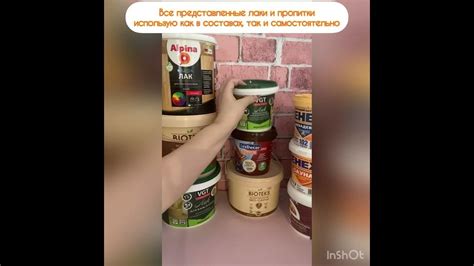 Использование специальных лаков и пропиток