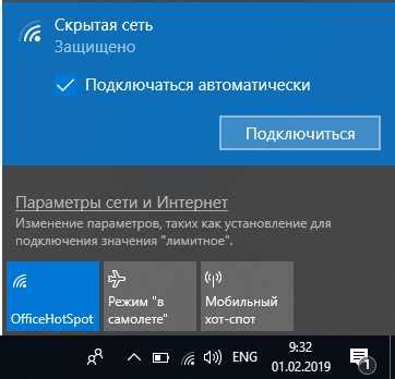 Использование специальных программ для мониторинга Wi-Fi сети