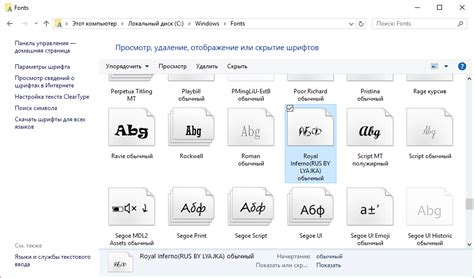 Использование стандартных шрифтов