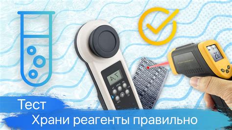 Использование тестера для определения оттенка