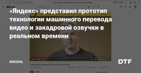 Использование технологии машинного времени