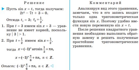 Использование чисел в скобках для замены переменных