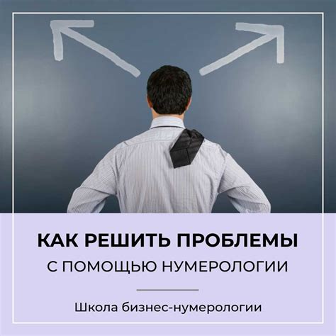 Использование эмпатии и сотрудничества для решения конфликтов