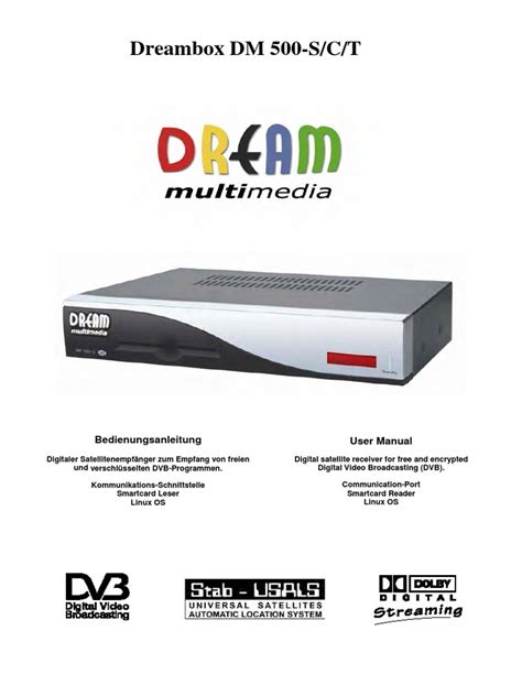 Использование Dream multimedia dm500 s для прослушивания радиостанций