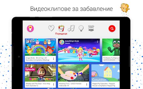 Использование YouTube Kids приложения