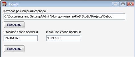 Использование clsid при разработке приложений com сервера