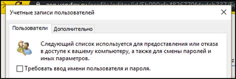 Использовать функцию "Забыл пароль"