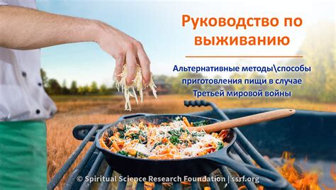 Используйте альтернативные способы приготовления: тайное оружие вкусных пирогов