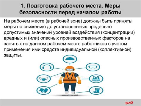 Используйте безопасные методы объединения