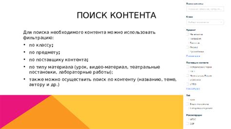 Используйте блокировку и фильтрацию негативного контента