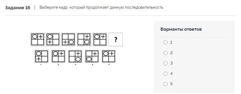 Используйте логическую последовательность