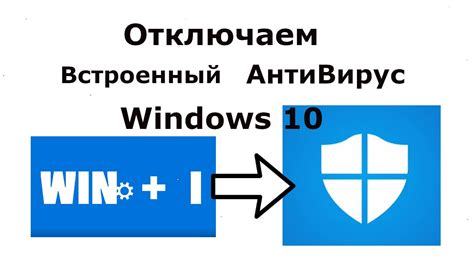 Используйте надежный антивирус