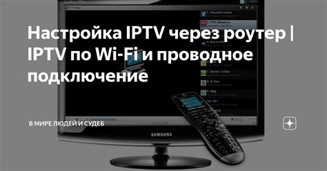 Используйте проводное подключение вместо Wi-Fi