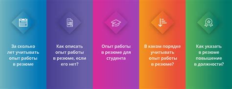 Используйте свой опыт и навыки в других областях