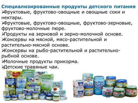 Используйте специализированные продукты