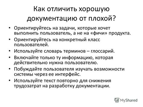 Используйте указатели и ориентируйтесь на окружающие признаки