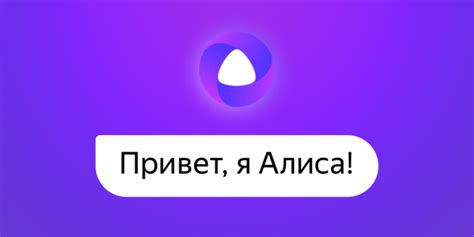 Используйте функцию "Распознать песню" в Алисе