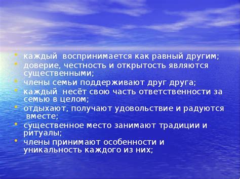 Используйте честность и открытость для восстановления доверия