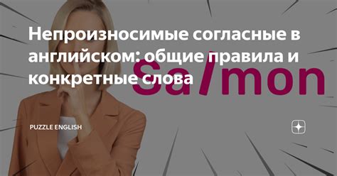 Используйте ясные и конкретные слова