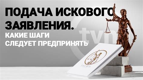 Исправление заявления: какие шаги нужно предпринять после отклонения