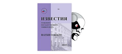 Исследование причин возникновения ограничений