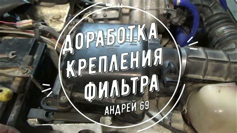 Исследование проблемы инжекторной Нивы