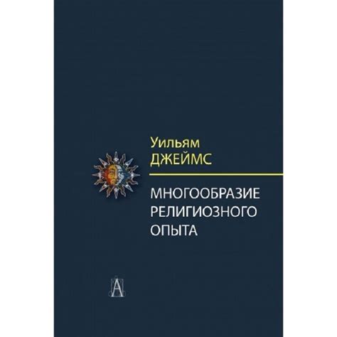 Исследование человеческой природы в искусстве