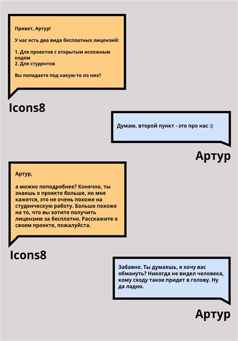 Исследуйте возможные причины