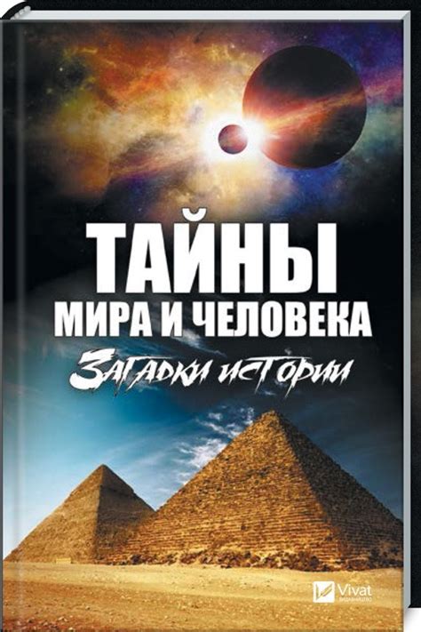 Истории девочек, которые обратились в хроники: самые главные тайны женского мира