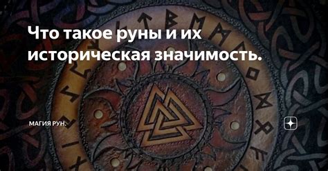 Историческая значимость серебра и рокет