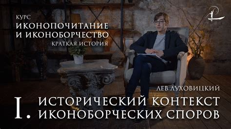 Исторический контекст Багдада