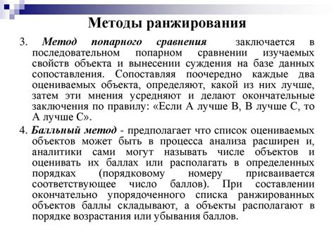 Исторический ранг: почему классика важна и как это отражается на ранжировании