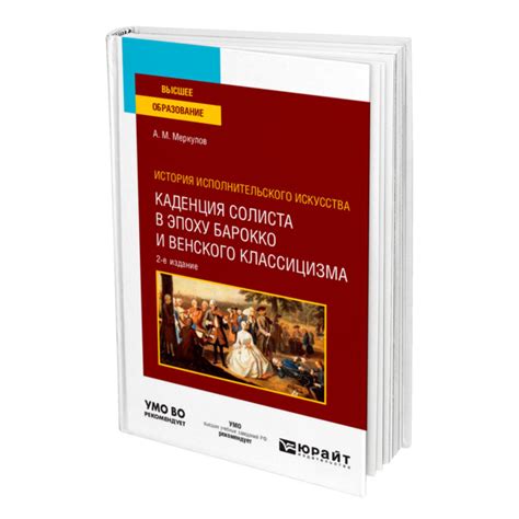 История венского 100 к 1 ответа