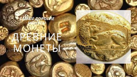 История возникновения мира