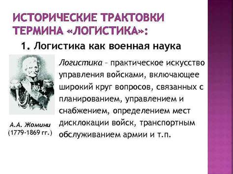 История возникновения термина "кринж"