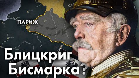 История и особенности Третьего Рейха: восхождение к власти, нацистская идеология, Вторая мировая война