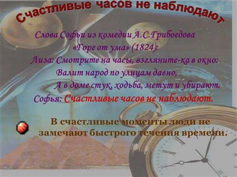 История и происхождение выражения "здрасьте"