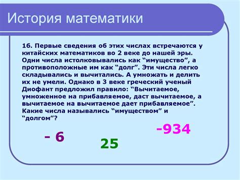 История открытия и развития проекта Isaac