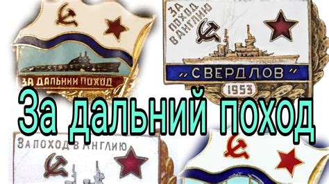 История появления знака r