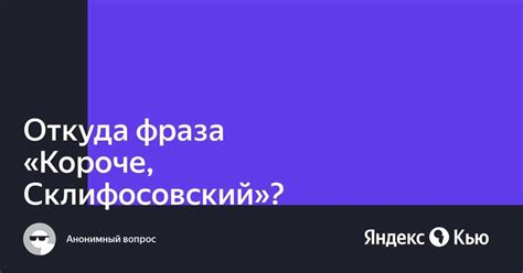 История происхождения фразы "флаг вам в руки"