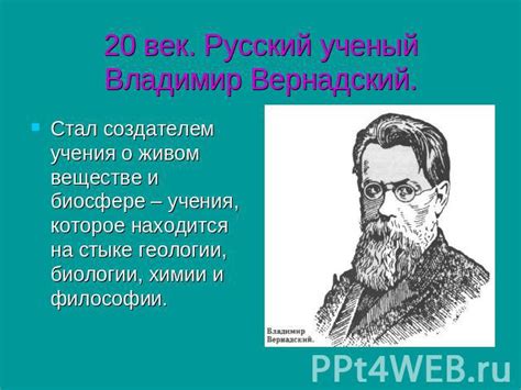 История развития биологии