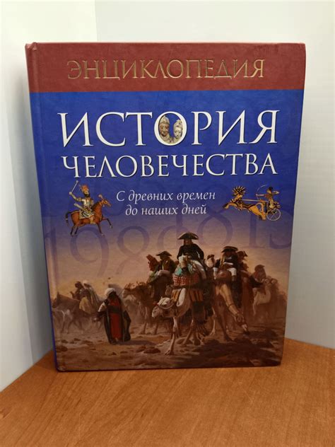 История трюфелей: от древних времен до наших дней