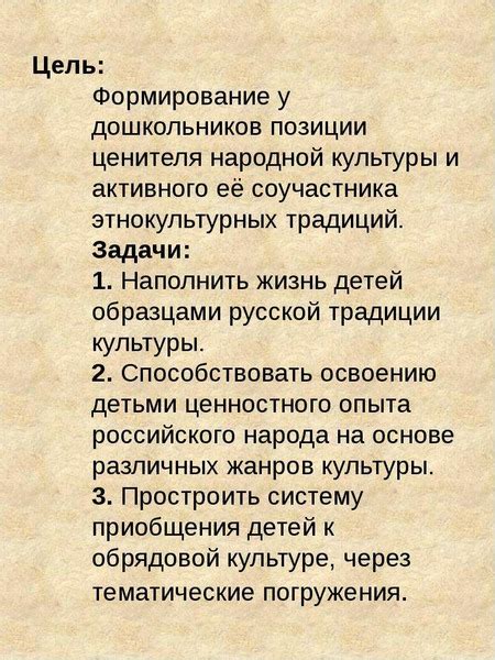 Источник формирования