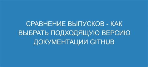 Итоги: как выбрать подходящую версию