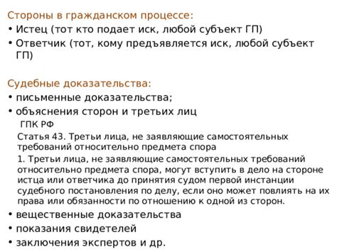 Итоги судебного спора: кто понес ущерб?