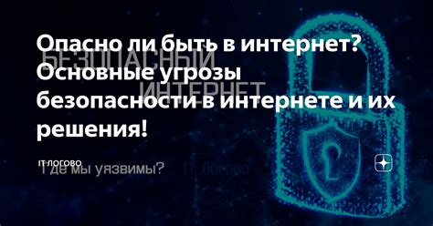 Ищите решения в интернете