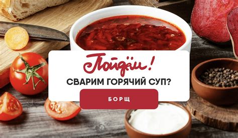 Кабанятина как основа для горячих супов