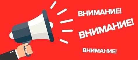 Какая информация будет недоступна?